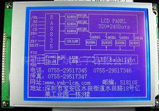 单色液晶模块YB320240D