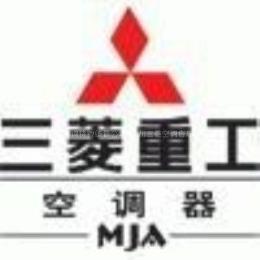 杭州三菱重工空调售后服务电话 让我们做的更好