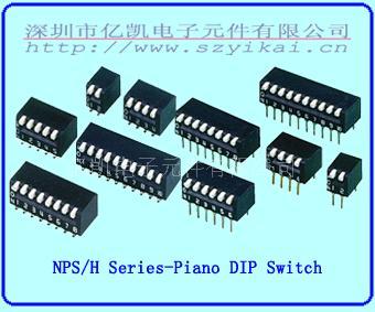 琴键式DIP开关 拨码开关 编码开关