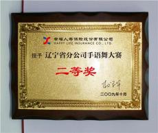 广州牌匾制作 现货牌匾 颁奖牌匾 比赛活动纪念品