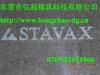 STAVAX ESR