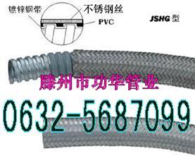 防爆编织软管 不锈钢防爆软管