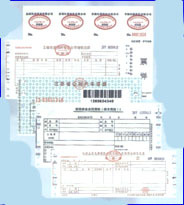 医疗收费收据印刷 电费收款单印刷