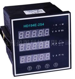 HD194E-2S4多功能电力仪表