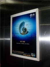 广州电梯广告- 代先生