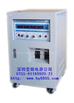 专做变频电源柜式型HY91系列超高精度变频电源 变频仪3KVA-200KVA