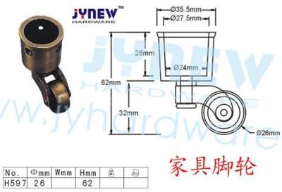 家具脚轮 锌合金脚轮 铜脚轮 万向轮 沙发脚轮