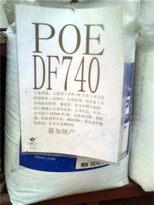 美国杜邦POE 7256 POE 8100 POE 8150 POE 8180