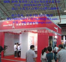 2010上海智能建筑展覽會