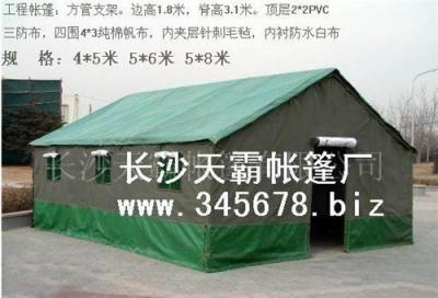 长沙帐篷/湖南帐篷/长沙工程帐篷/长沙户外帐篷