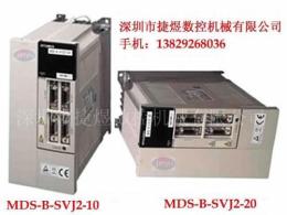 三菱伺服驱动器 MDS-B-SVJ2-10