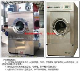 供应工业烘干机 节能电加热烘干机 水洗房设备