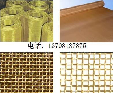上海铜丝铜网 磷铜网 紫铜网
