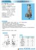 三川宏耐酸碱过滤机CB-2008型