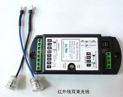 红外感应器 佛山 惠州 肇庆安全电眼 红外电眼
