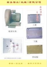 爪链上钻模具 爪链夹钻机器 网布上钻机
