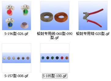 铅封钳子 铅封专用钳 铅封线 铅封专用线