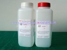 环氧树脂H-09系列 灌封AB胶