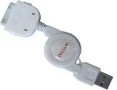 USB TO iPod白色伸缩线