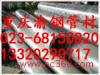 重庆Cr2Mo/P22合金管销售