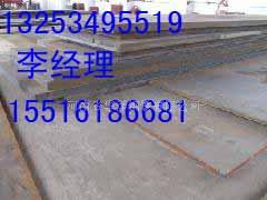 S10C-S55C St37-2 St37-3 A36 A283GrA A283GrB A28