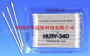 HUBY-340 BB-013棉签 净化棉签 洁净棉签 无尘棉签