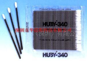 HUBY-340 FS-010棉签 净化棉签 无尘棉签 防静电棉签