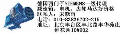 FDA48B-M80M4西门子 SIEMENS 弗兰德