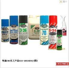 天津供应CRC工业清洗剂防锈除锈剂润滑剂美国CRC