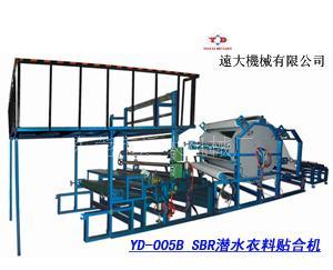 SBR潜水衣料贴合机