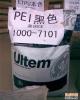 PEI日本宝理 1140A6 K531A1塑胶原料