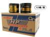 供应高温润滑脂 HP-R高温润滑脂 青州市东能润滑脂调装厂