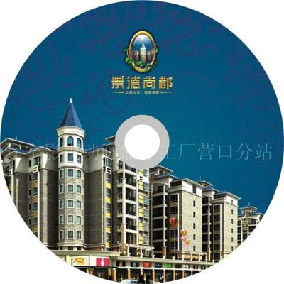 供应辽宁营口DVD宣传短片拍摄制作 杨经理