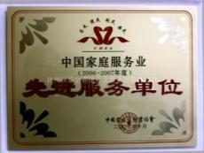 杭州长虹空调维修公司 长虹厂家指定杭州售后服务点