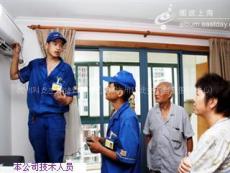 杭州科龙空调售后服务公司 杭州科龙空调维修电话