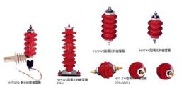 ENR-HY金屬氧化物避雷器