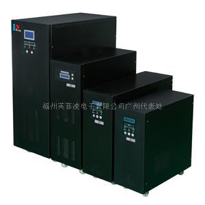 UPS电源/在线式220V