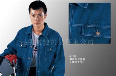 云南工作服定做 昆明广告衫 大理工装 红河劳保用品