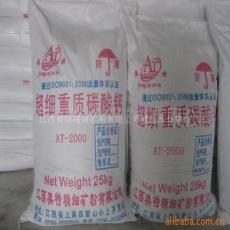 南京碳酸钙