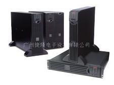 APC电源Smart-UPS电源 RT系列销售热线