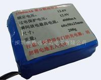 12V2500mAh便携式锂电池