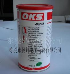 OKS422特级油脂/OKS422