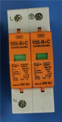 OBO电源防雷器V25-B+C/2
