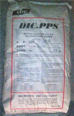 PPS 日本油墨 FZ-3600-L3 FZ-3805-S1