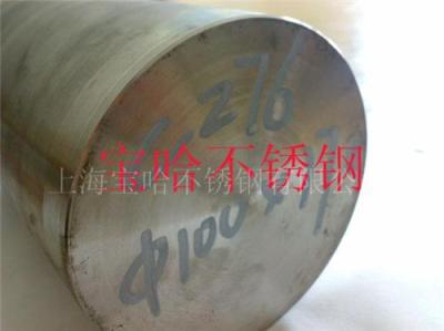 Inconel690/NS315