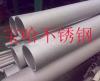 Inconel 751 NCF751 GH4751