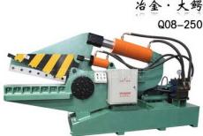 Q08-250整体式金属剪切机 废钢液压剪断机 剪铁机