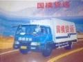 上海到佛山托运公司 上海至佛山货运公司