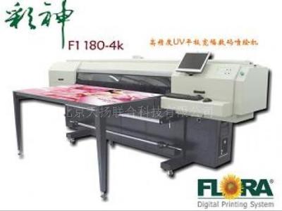 供应彩神 F1 180UV-4k喷绘机