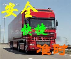 上海到吉林托运公司 上海至吉林托运公司